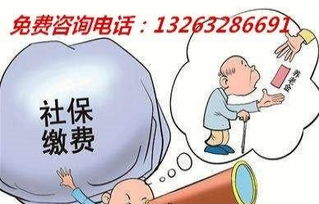 專業(yè)高效，全方位人事社保解決方案 北京企業(yè)社保代辦、人事外包與個(gè)人代理服務(wù)詳解