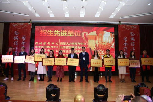 譽(yù)驄教育田陽函授站喜獲共恒教育多項(xiàng)殊榮，展現(xiàn)卓越教學(xué)與服務(wù)實(shí)力