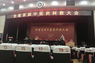 市五院職利琴榮獲中醫(yī)藥教育工作先進(jìn)榮譽(yù)稱(chēng)號(hào)